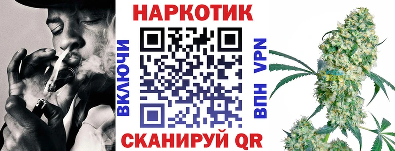 Цена Семёнов АМФЕТАМИН Меф Гашиш МАРИХУАНА Alpha-PVP