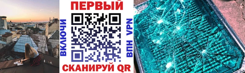 мега зеркало  Семёнов  АМФЕТАМИН 98% 