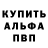 АМФЕТАМИН Розовый Kenan_Play