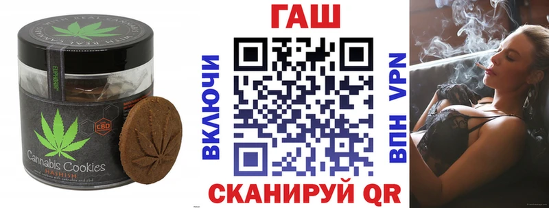 OMG ССЫЛКА  Семёнов  Cannafood конопля 