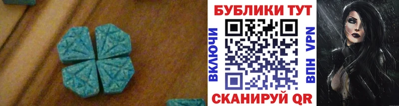 Экстази 280 MDMA  Семёнов 