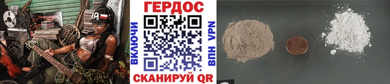 Героин афганец  закладка  Семёнов 