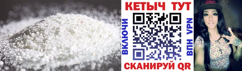 КЕТАМИН VHQ  Семёнов 