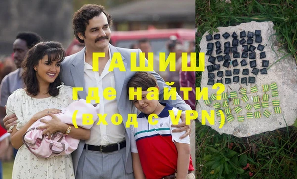 амфетамин Майский