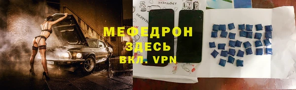 круглые Галич