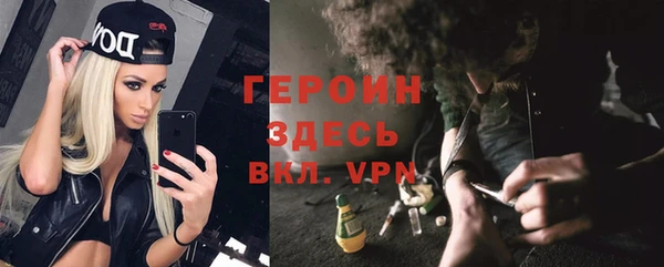 спайс Воткинск