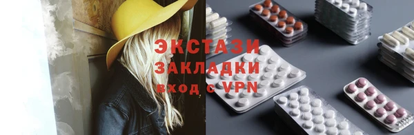 стаф Магадан
