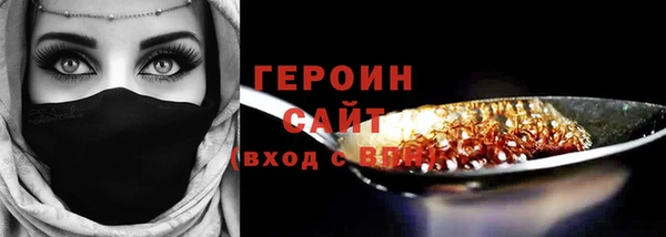 амфетамин Майский