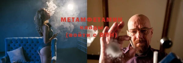 молекула духа Медногорск