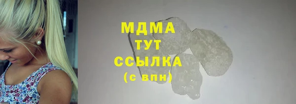 прущая мука Мегион