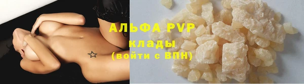 скорость mdpv Гвардейск