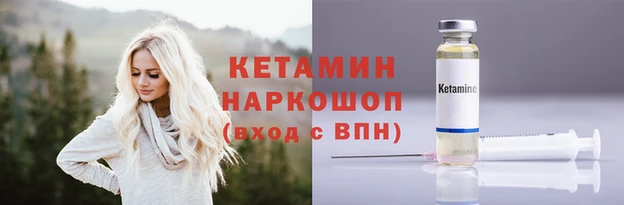 круглые Галич
