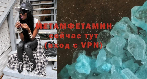 скорость mdpv Гвардейск