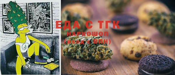 кокаин перу Магас