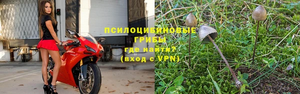 кокаин перу Магас
