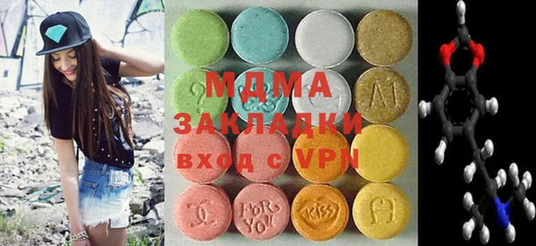 стаф Магадан