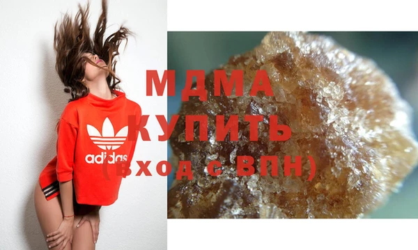 амфетамин Майский