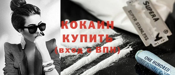 МДМА Медвежьегорск