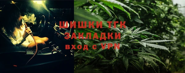 кокаин перу Магас