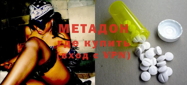 MDMA Гатчина