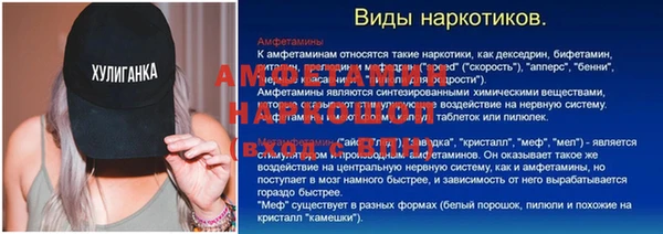 MDMA Гатчина