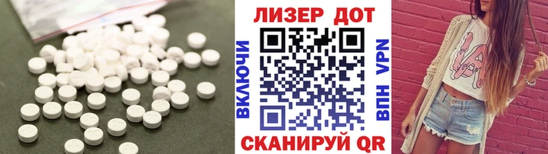 kraken зеркало Семёнов LSD-25 экстази кислота