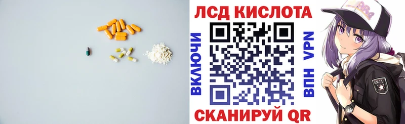 ЛСД экстази кислота Семёнов