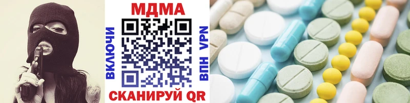 блэк спрут ONION  Семёнов  MDMA Molly 