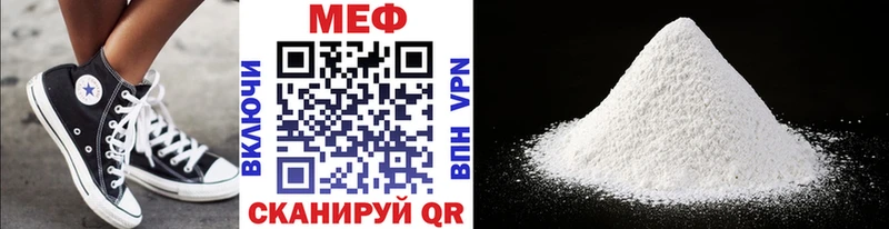 МЕФ кристаллы  Семёнов 