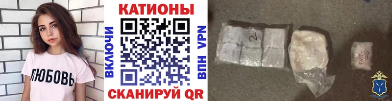 Мефедрон мука Семёнов