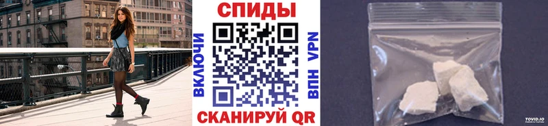 Метамфетамин пудра Семёнов